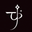 PEHRO logo